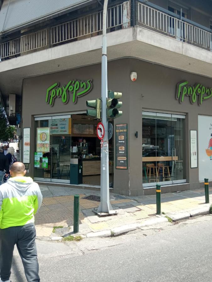 Apartament Traveller'S Choice Attiki Ateny Zewnętrze zdjęcie